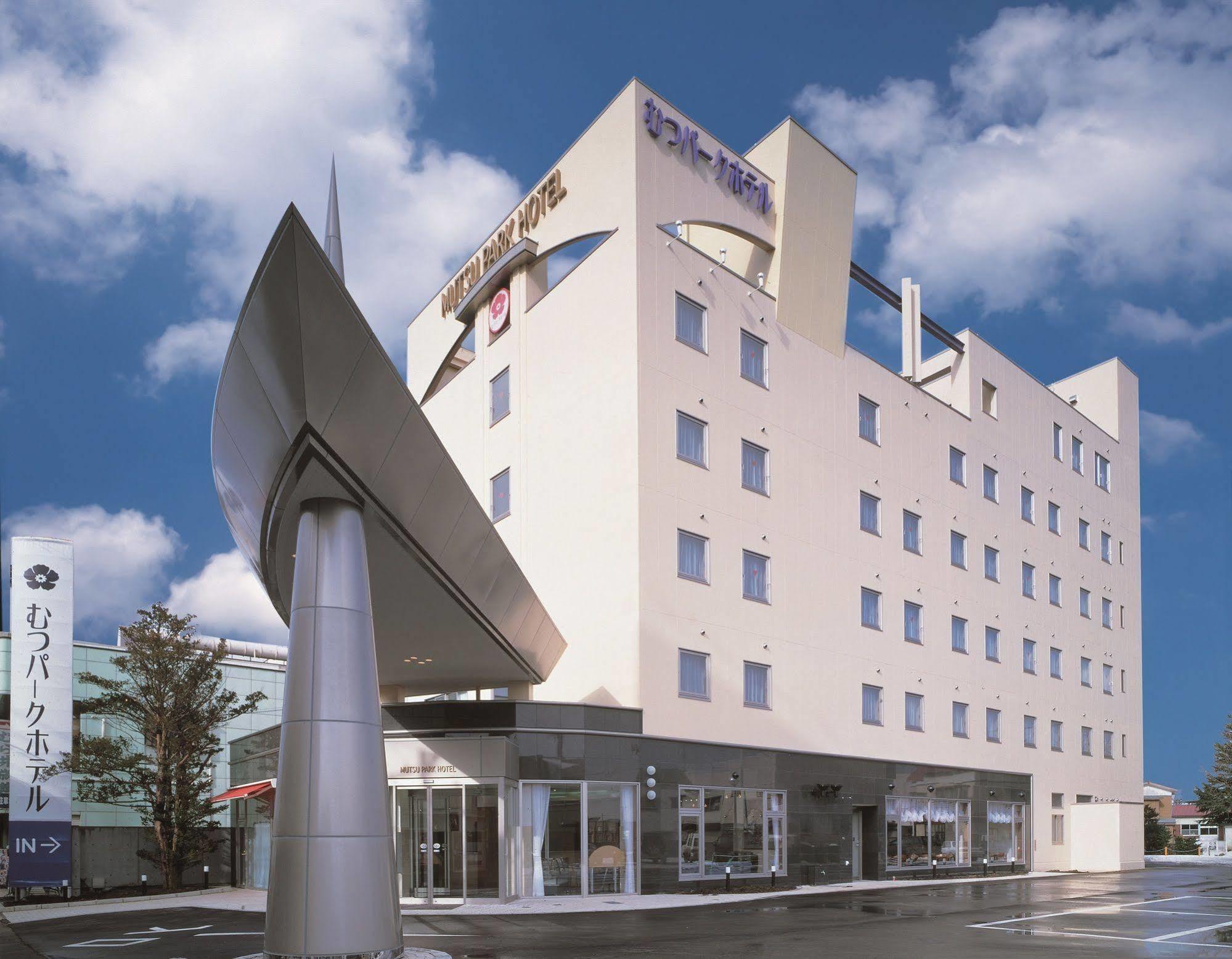 Mutsu Park Hotel Экстерьер фото